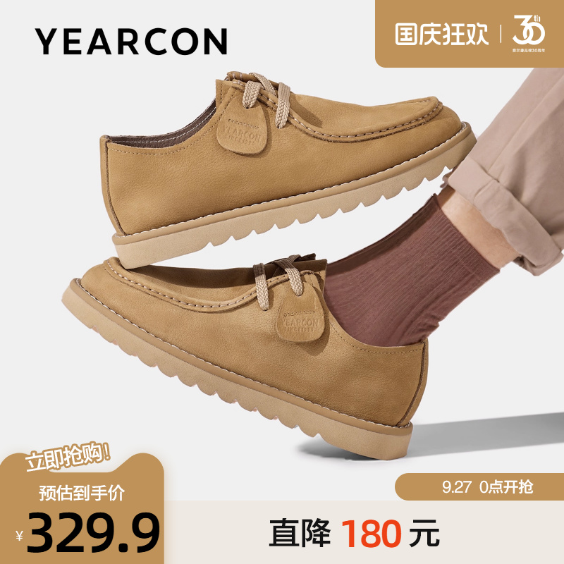 意尔康秋款牛皮休闲轻便勃肯皮鞋