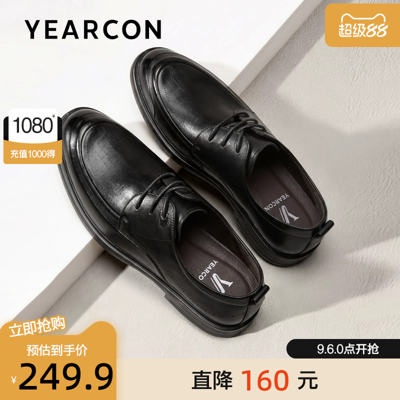 意尔康真皮商务休闲时尚德比皮鞋图片
