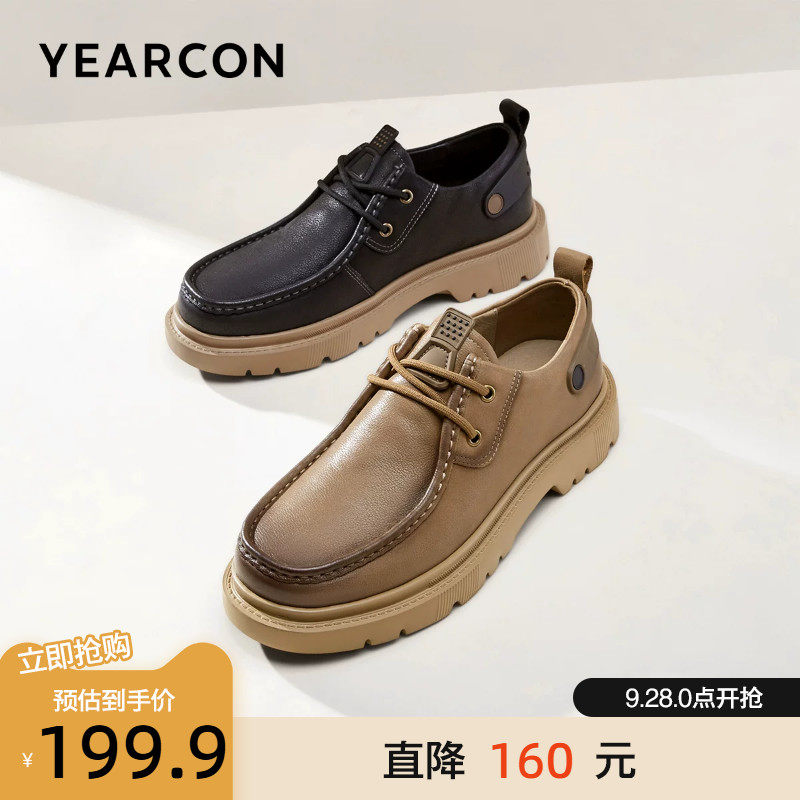 意尔康真皮潮流休闲皮鞋
