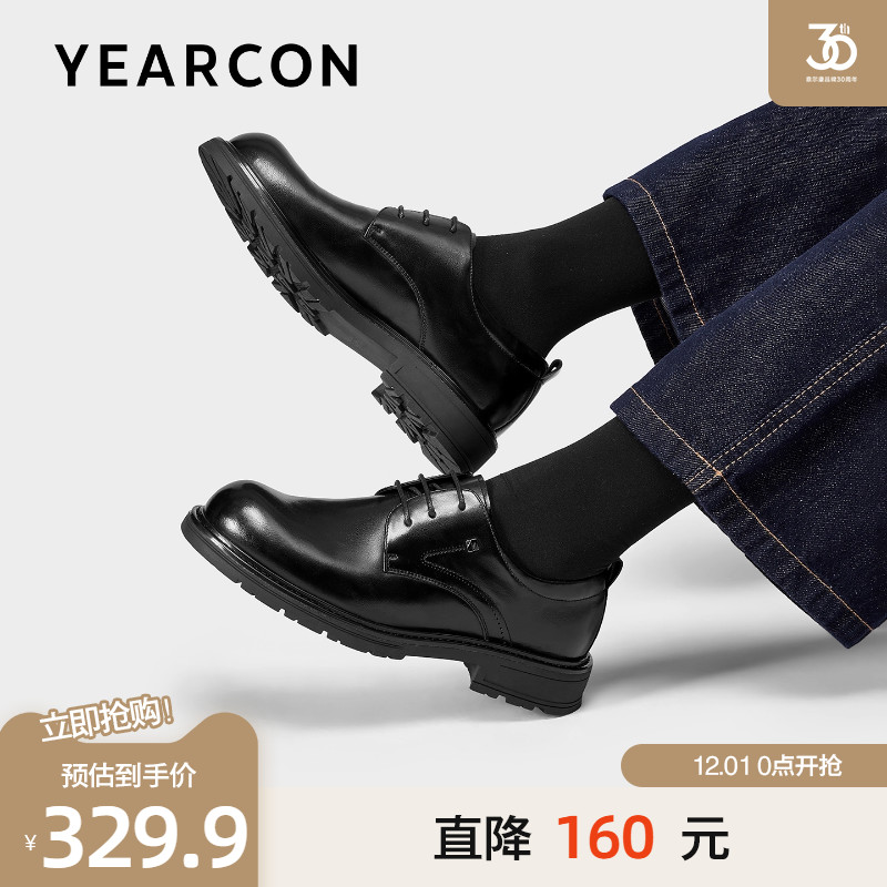 意尔康秋款头层牛皮正装商务皮鞋