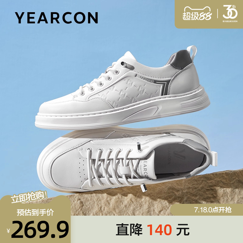 意尔康真皮免系带时尚百搭休闲鞋