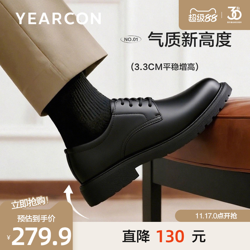 意尔康秋款真皮商务通勤正装皮鞋