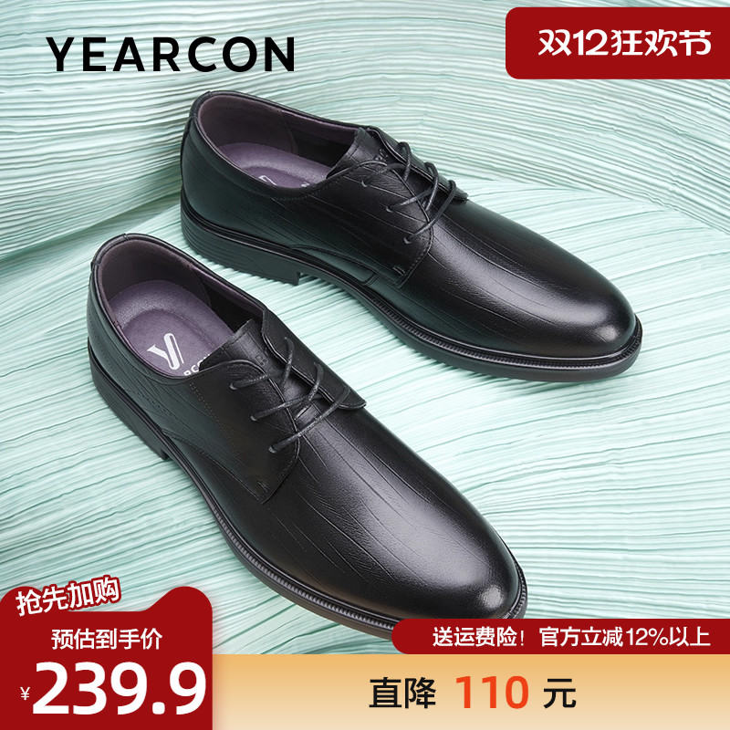 秋冬季皮鞋意尔康真皮商务