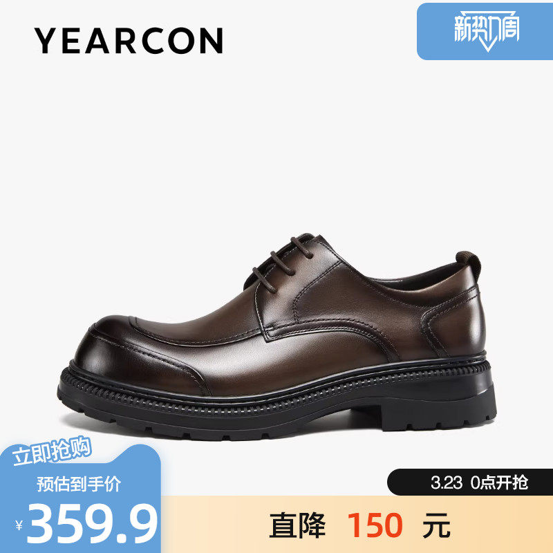 意尔康男鞋春季新款男士商务休闲皮鞋高端时尚真皮英伦新郎德比鞋