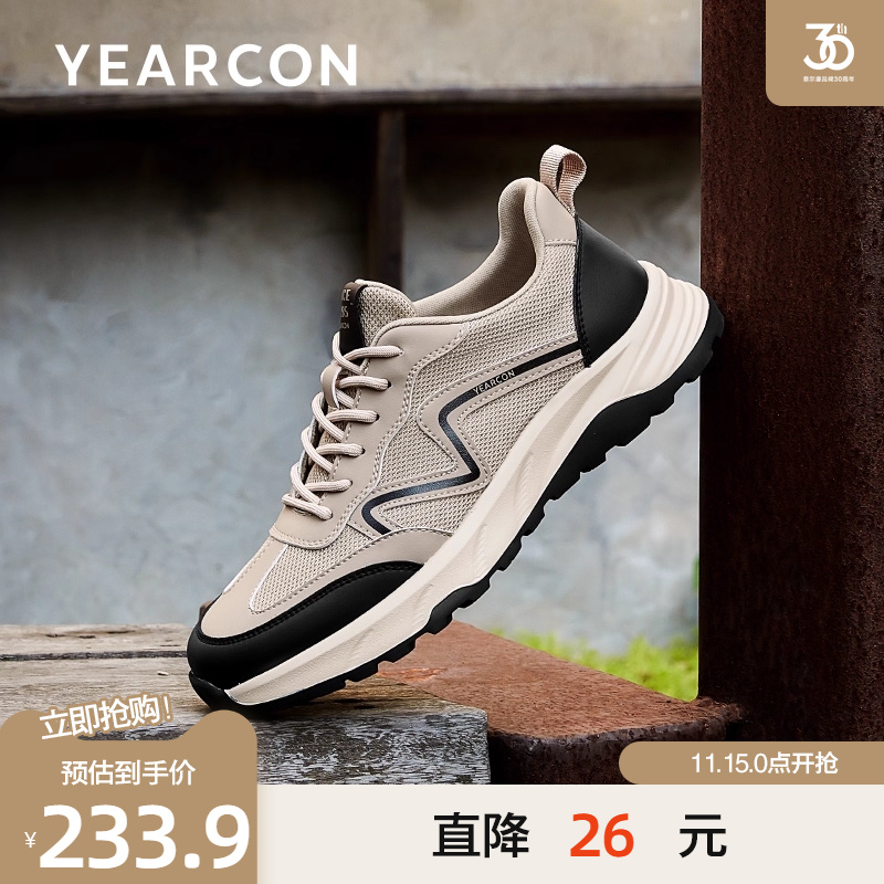 意尔康秋款休闲轻便户外慢跑鞋