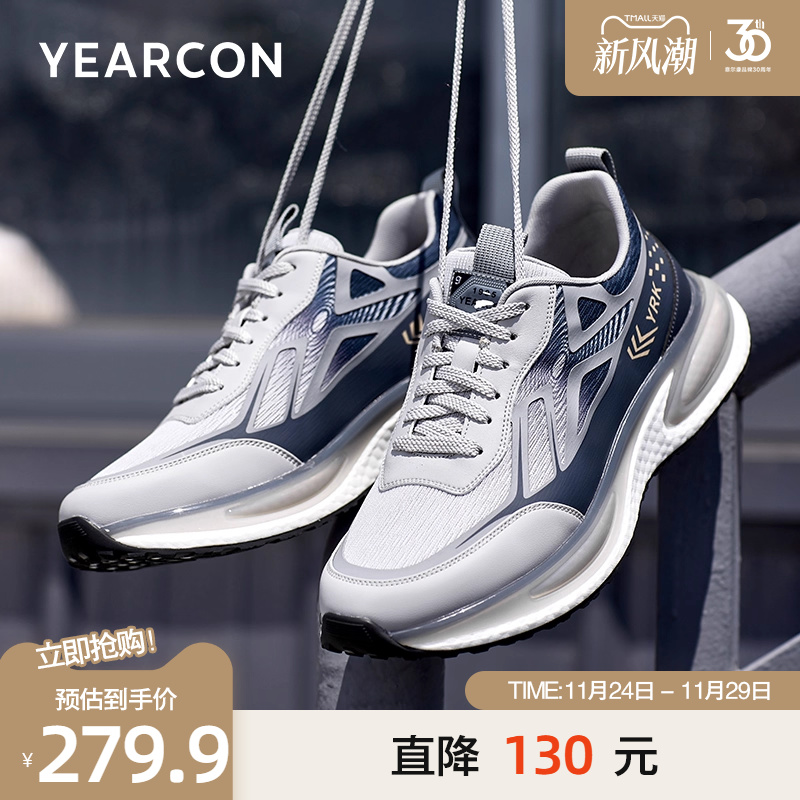 意尔康秋款爆米花底运动飞织鞋