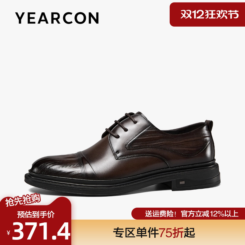 意尔康商务皮鞋真皮通勤婚鞋