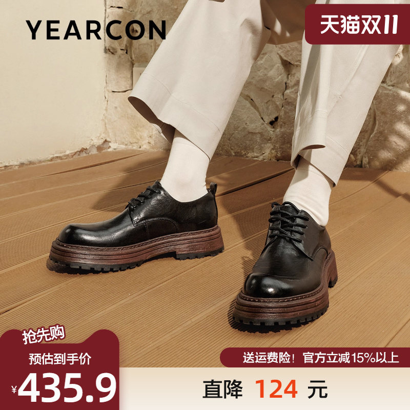 意尔康真皮商务时尚厚底德比鞋