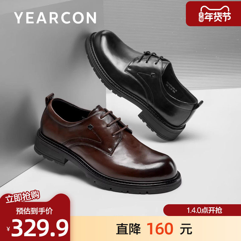 意尔康皮鞋男2025秋季新款头层牛皮时尚大码休闲鞋系带通勤德比鞋,流行男鞋,正装皮鞋,淘宝优惠券,粉丝福利购,淘宝优惠卷