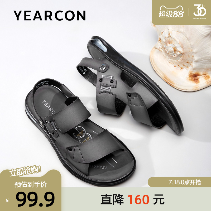 意尔康凉鞋男士2025夏款舒适透气凉拖时尚休闲两穿轻便中年爸爸鞋