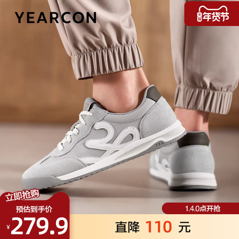 意尔康板鞋男2025秋季新款时尚透气休闲鞋潮轻便户外德训鞋运动鞋,流行男鞋,德训鞋,淘宝优惠券,粉丝福利购,淘宝优惠卷