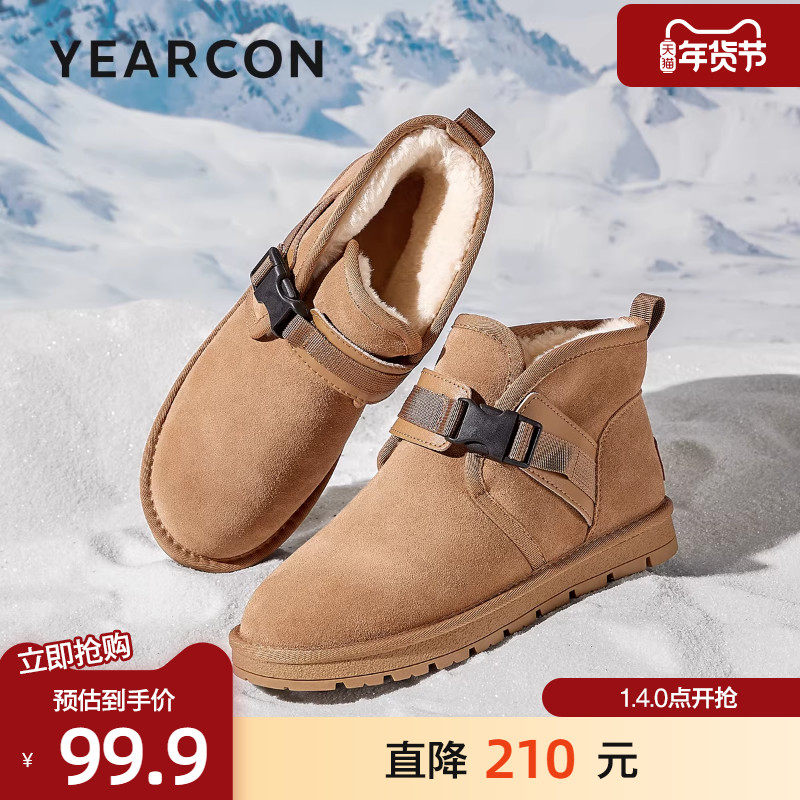 意尔康雪地靴2025冬款时尚潮流加绒保暖棉靴户外防滑御寒高帮短靴