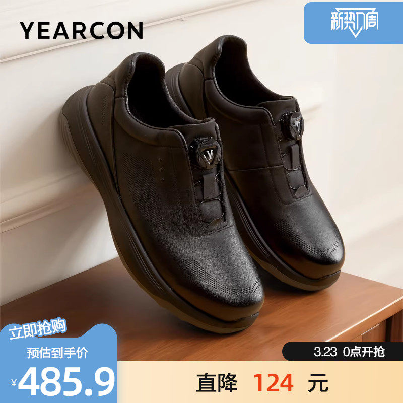 意尔康运动鞋2026春款头层牛皮时尚皮鞋免系带休闲鞋轻便健步鞋