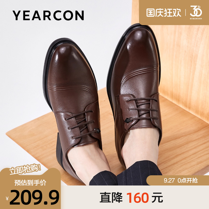 真皮上班正装意尔康婚鞋