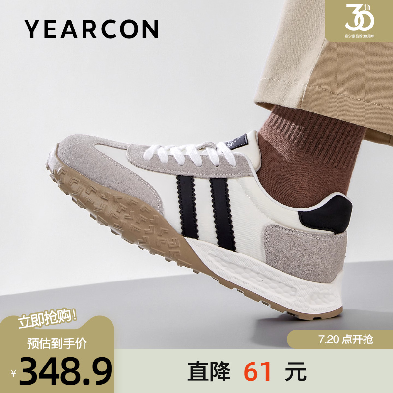意尔康秋款复古运动德训鞋