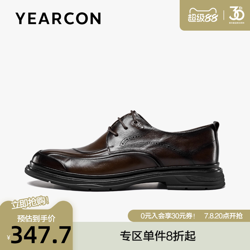 意尔康真皮商务通勤德比鞋
