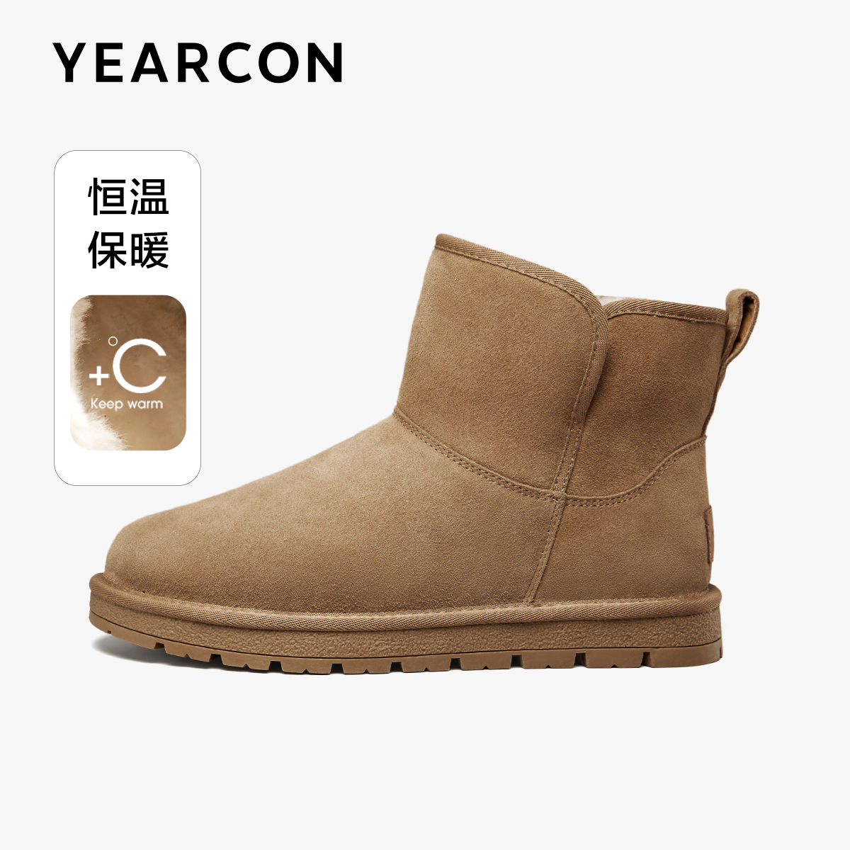 意尔康冬款加绒保暖雪地靴