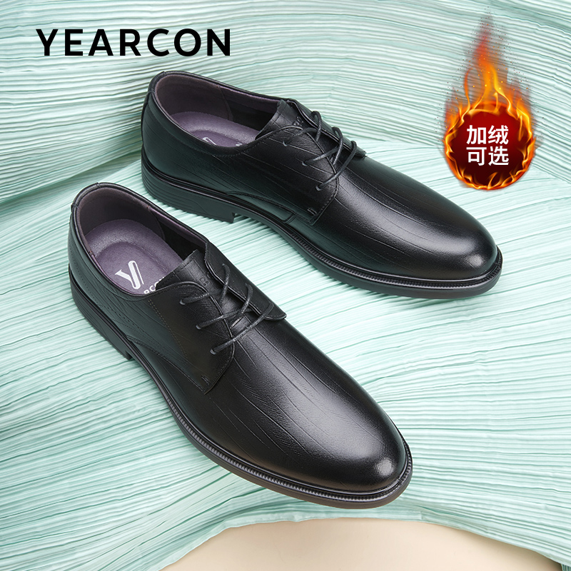 意尔康皮鞋男款春秋季商务休闲真皮德比鞋英伦风男士黑色新郎婚鞋