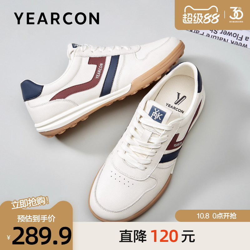 意尔康秋款真皮拼接时尚德训鞋