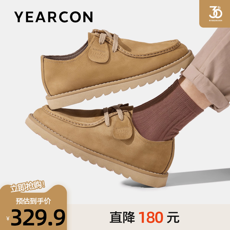 意尔康男鞋2025秋季新款头层牛皮一脚蹬休闲工装鞋套脚袋鼠勃肯鞋