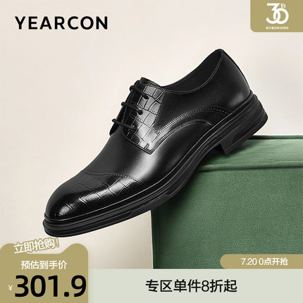意尔康皮鞋男2025春季新款三接头压纹真皮商务正装鞋通勤德比男鞋