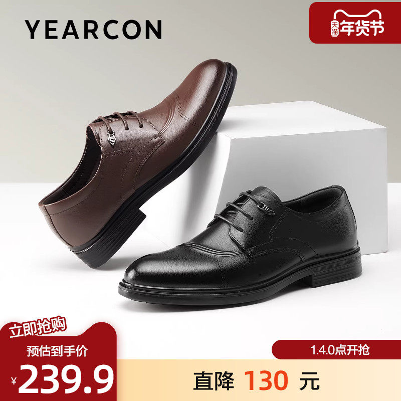 意尔康皮鞋男鞋2026春款真皮三接头正装鞋时尚潮流新郎结婚德比鞋