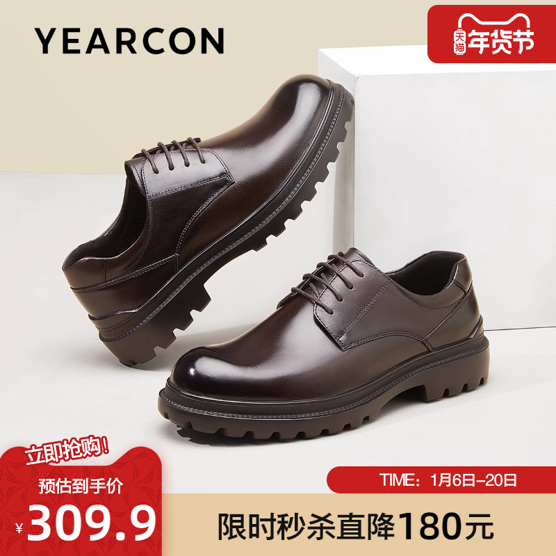意尔康皮鞋男2024秋季新款真皮低帮商务轻便休闲鞋厚底圆头单鞋男