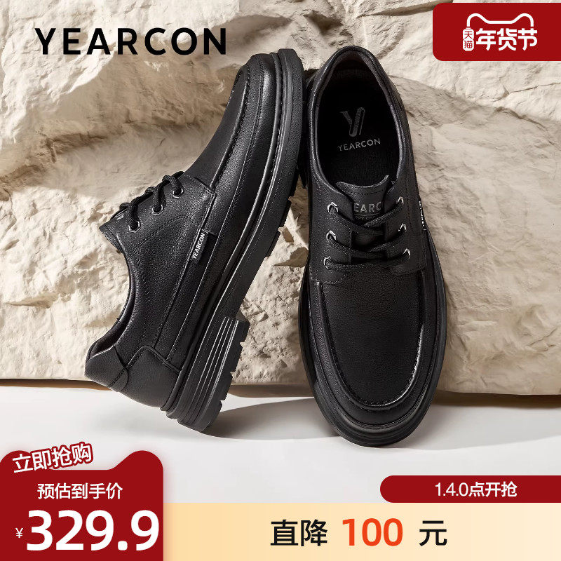 意尔康皮鞋男2025秋季头层牛皮商务休闲鞋时尚潮流复古单鞋男棕色