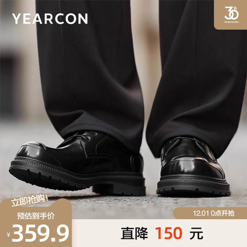 意尔康秋款商务休闲高端德比鞋