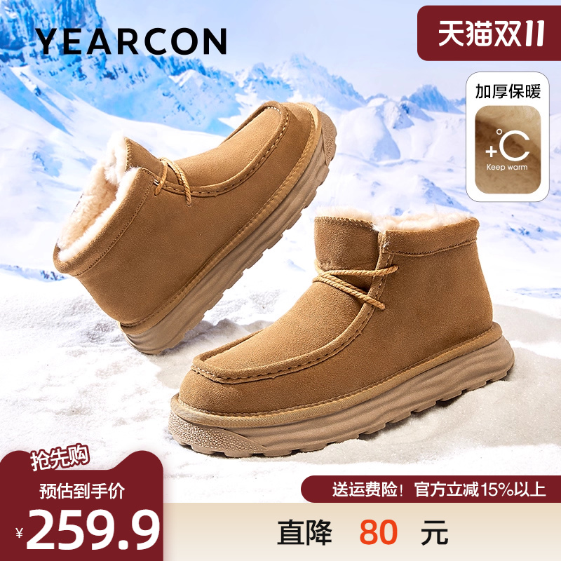 意尔康真皮户外休闲加绒雪地靴