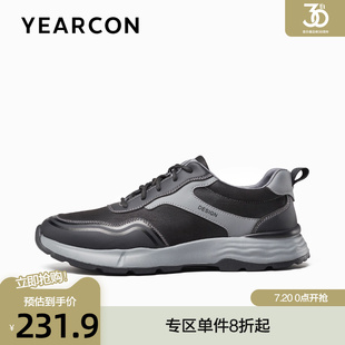 時(shí)尚 意爾康運(yùn)動(dòng)鞋 舒適軟底減震休閑鞋 潮流戶外老爹鞋 男2025春款 男