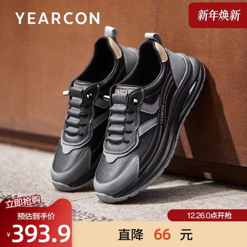 意尔康秋款时尚轻便户外运动鞋