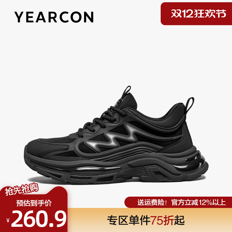 意尔康网面厚底增高老爹鞋