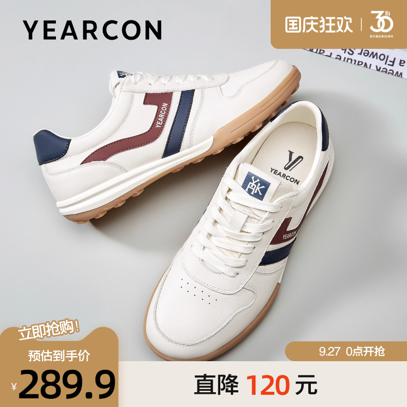 意尔康秋款真皮拼接时尚德训鞋