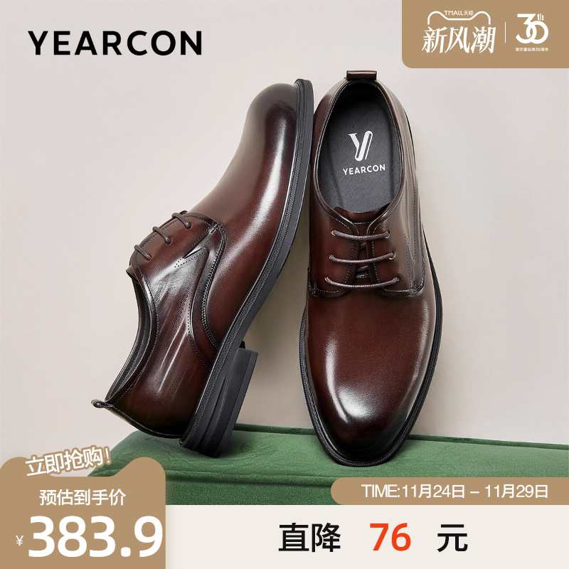 意尔康皮鞋男2025秋季真皮商务正装鞋时尚通勤德比鞋新郎婚鞋棕色