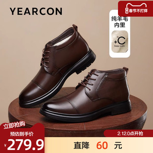 意尔康棉鞋男2025冬季高帮真皮羊毛加绒保暖棉靴男士爸爸休闲皮鞋