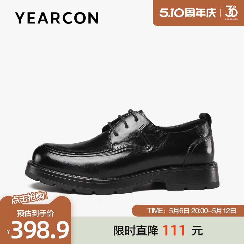 意尔康皮鞋男春季新款头层牛皮商务休闲鞋时尚百搭德比鞋结婚男鞋