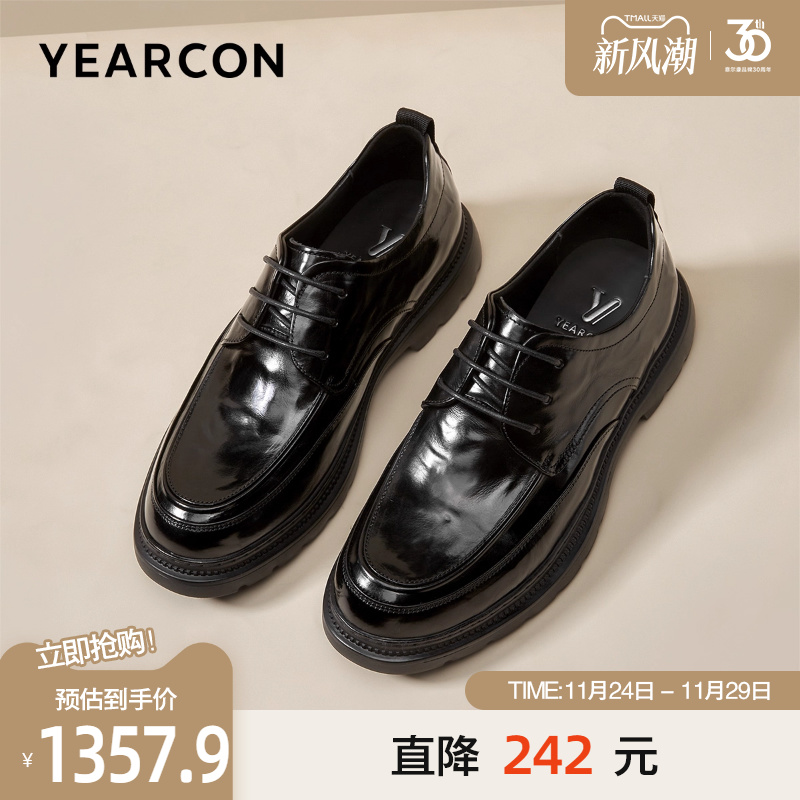 意尔康秋款牛皮商务轻盈休闲鞋