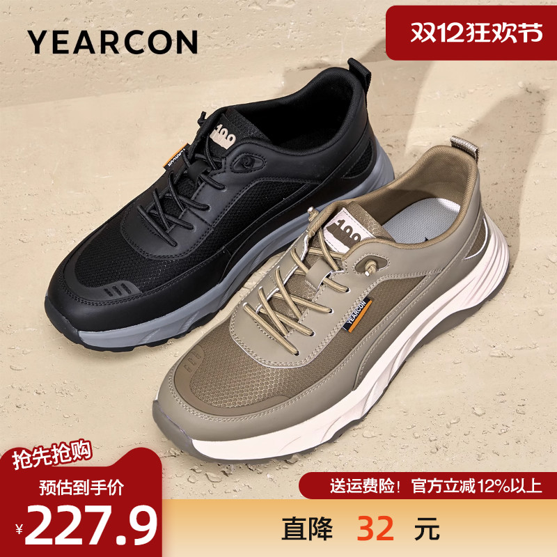 意尔康网面透气免系带户外运动鞋