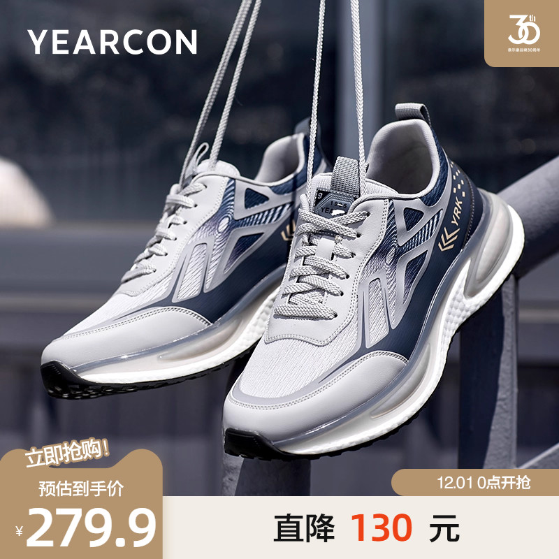 意尔康秋款爆米花底运动飞织鞋