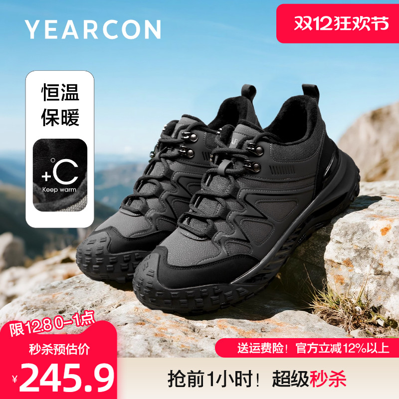 意尔康冬款加绒保暖户外休闲棉鞋