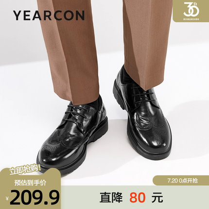 意尔康皮鞋男春款男士真皮布洛克雕花商务休闲结婚新郎德比鞋男鞋