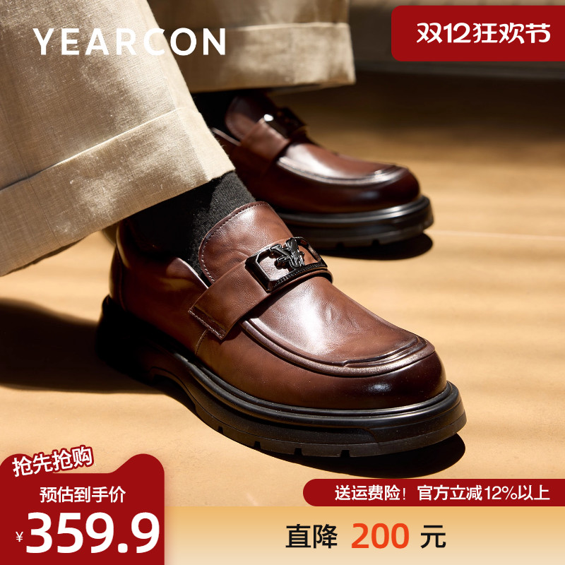 意尔康乐福鞋男款一脚蹬皮鞋