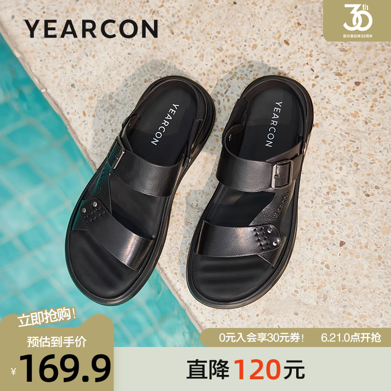 意尔康凉鞋男士2025夏款头层羊皮时尚凉拖时尚潮流休闲两穿沙滩鞋