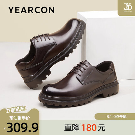 意尔康皮鞋男2025春季新款真皮低帮商务轻便休闲鞋厚底圆头单鞋男