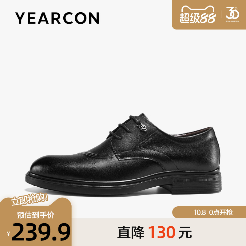 意尔康皮鞋男2025秋季真皮时尚三接头正装鞋商务通勤结婚德比鞋男