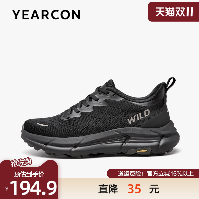 意尔康网面拼接透气轻盈飞织鞋