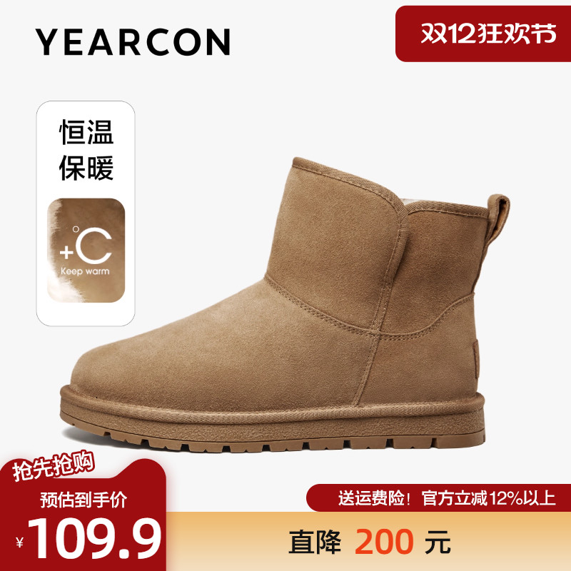 意尔康雪地靴男士2025冬款加绒保暖短靴反绒户外时尚潮流套脚棉靴