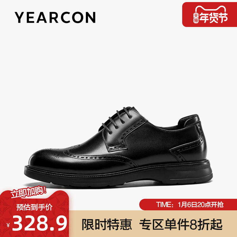 意尔康皮鞋男2024春季新款真皮布洛克雕花商务正装复古德比鞋男鞋