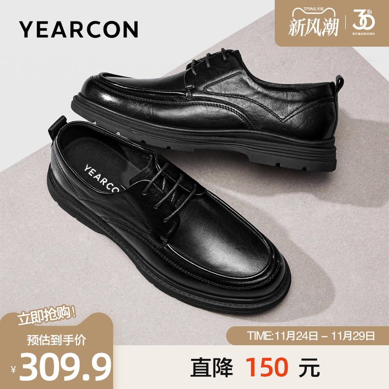 意尔康头层牛皮商务通勤休闲皮鞋